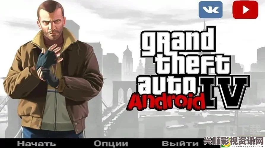 侠盗猎车手IV（GTA4）秘籍大全及使用方法详解