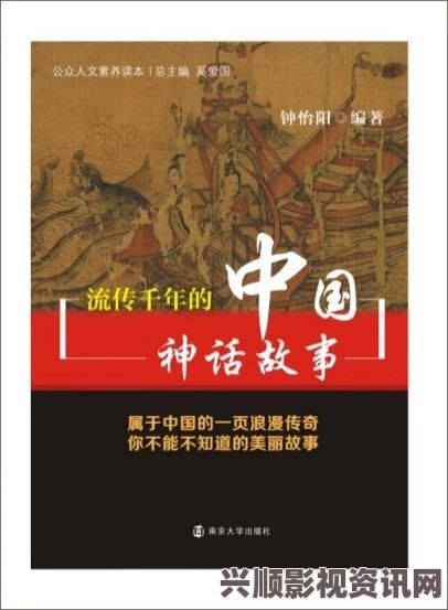 神话时代重述版的特色内容，重温古老故事，体验全新细节