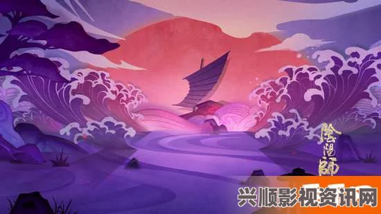 阴阳师手游，荒川皮肤怒涛沧海获取攻略与问答汇总