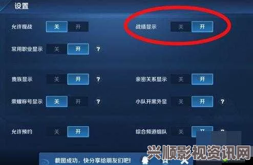 王者荣耀战绩隐藏教程，一键关闭战绩展示，保护隐私无忧