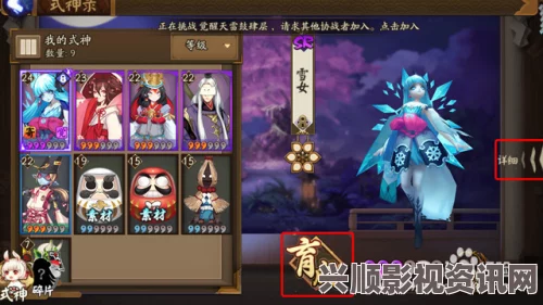 阴阳师攻略，探索新番外副本进入指南及应对无阎魔挑战策略