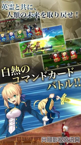 Fate Grand Order活动礼装日轮之城技能属性详解