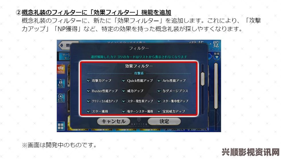 Fate Grand Order土方岁三宝具技能深度解析